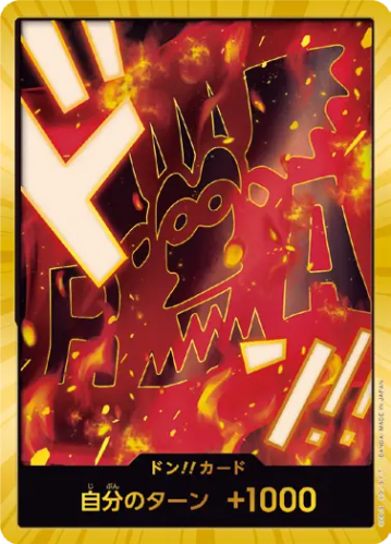 モンキー・D・ドラゴン スーパーパラレル ドンカード 金ドン 7枚セット ドン!!カード】モンキー・D・ドラゴン(スーパーパラレル