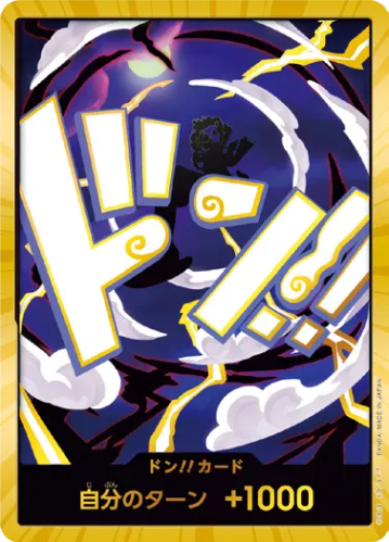モンキー・D・ルフィ(ギア2)　Rパラレル 状態A-〕モンキー・D・ルフィ(パラレル/illust:K Akagishi)【SR