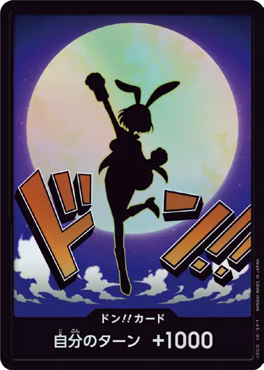 ドン!!カード キャロット 3枚 スーパーパラレル PRB02 ちゅうてつ ドン!!カード】キャロット(パラレル)《PRB02》 | プレミアム
