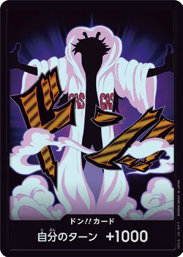 【パラレル版】THE BEST2 ドンカード 全30枚　コンプリート　フルコンプ プレミアムブースター,PRB-02 ONE PIECE CARD THE BEST vol.2