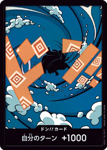 THE BEST vol.2 ティーチ シュガー　金ドン パラレル プレミアムブースター,PRB-02 ONE PIECE CARD THE BEST vol.2