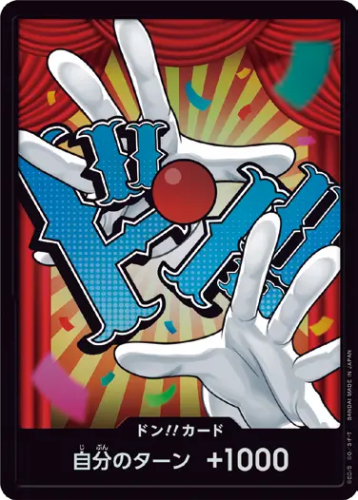 プレミアムブースター,PRB-02 ONE PIECE CARD THE BEST vol.2