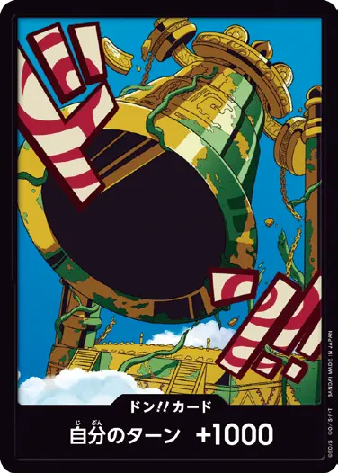 プレミアムブースター,PRB-02 ONE PIECE CARD THE BEST vol.2