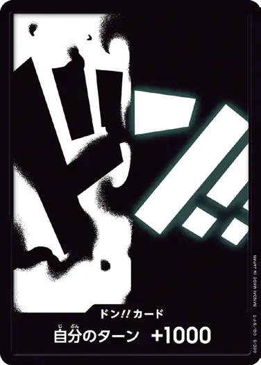 ドン!!カード】マーシャル・D・ティーチ《PRB02》 | プレミアム