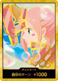 プレミアムブースター ザベスト2 しらほし 金ドン スーパーパラレル 8枚 状態A-〕【ドン!!カード】しらほし(スーパーパラレル)《PRB02