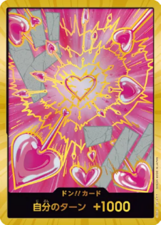 ハンコックスーパーパラレルドン金ドン2枚