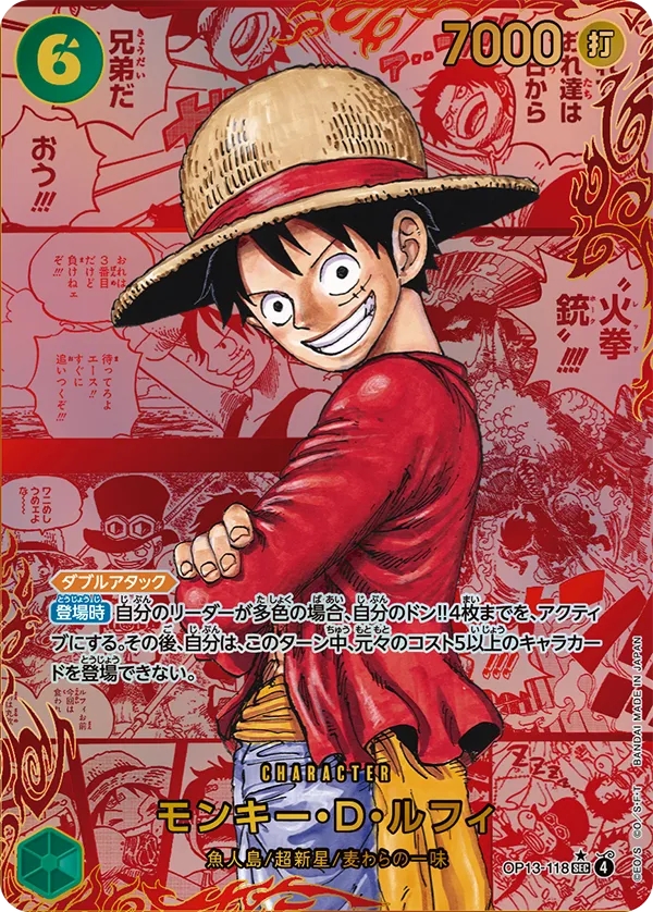 【極美品】モンキー・D・ルフィ 赤漫画背景 原作絵 レッドパラレル 極美品】モンキー・D・ルフィ 赤漫画背景 原作絵 レッドパラレル