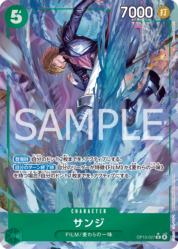 実直拳骨パラレル、サンジSP PSA10】サンジ(パラレル) SP OP06-119の通販 土日祝休@magi公式