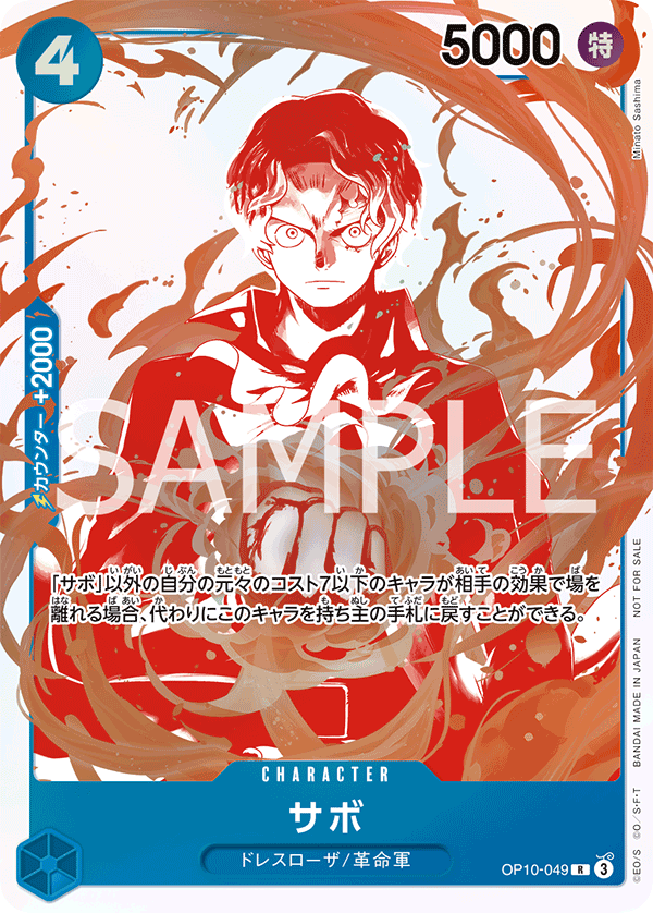 ONE PIECEカードゲーム3周年！トレジャーキャンペーンパック 80パック 楽天市場】【数量限定】ONE PIECEカードゲーム 3周年