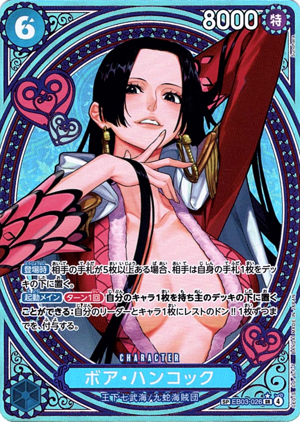 ドラゴンボール 、ワンピース トレーディングカードセット ドラゴンボールZ×ワンピース 40周年コラボカード11枚セット