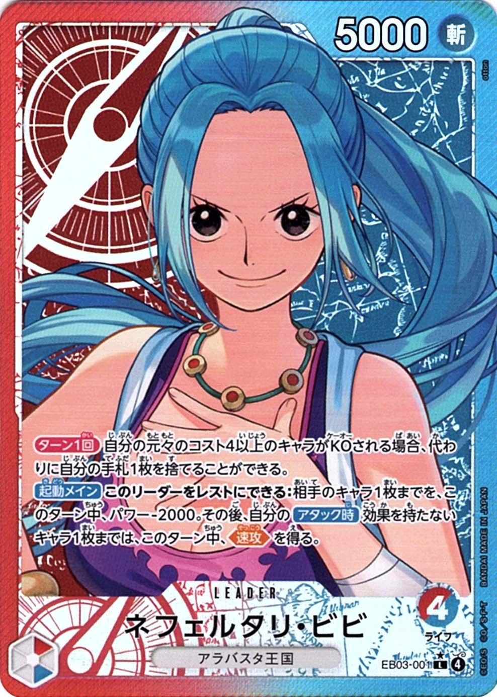 すべての商品 | ワンピースカード専門店 ティアワン通販