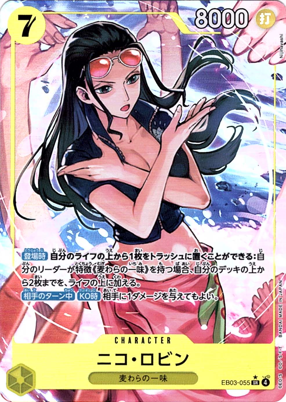 すべての商品 | ワンピースカード専門店 ティアワン通販