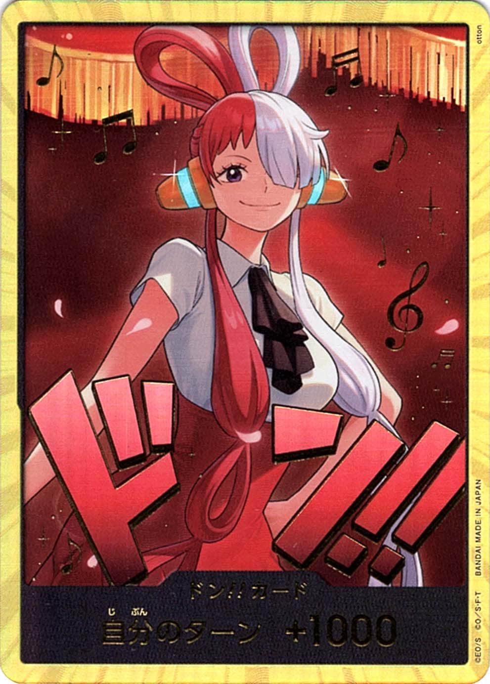 ワンピース　　ウタパラレル ワンピース】(OP05) ウタ (パラレル)(SP)(OP02-120) 紫◇｜ワンピース