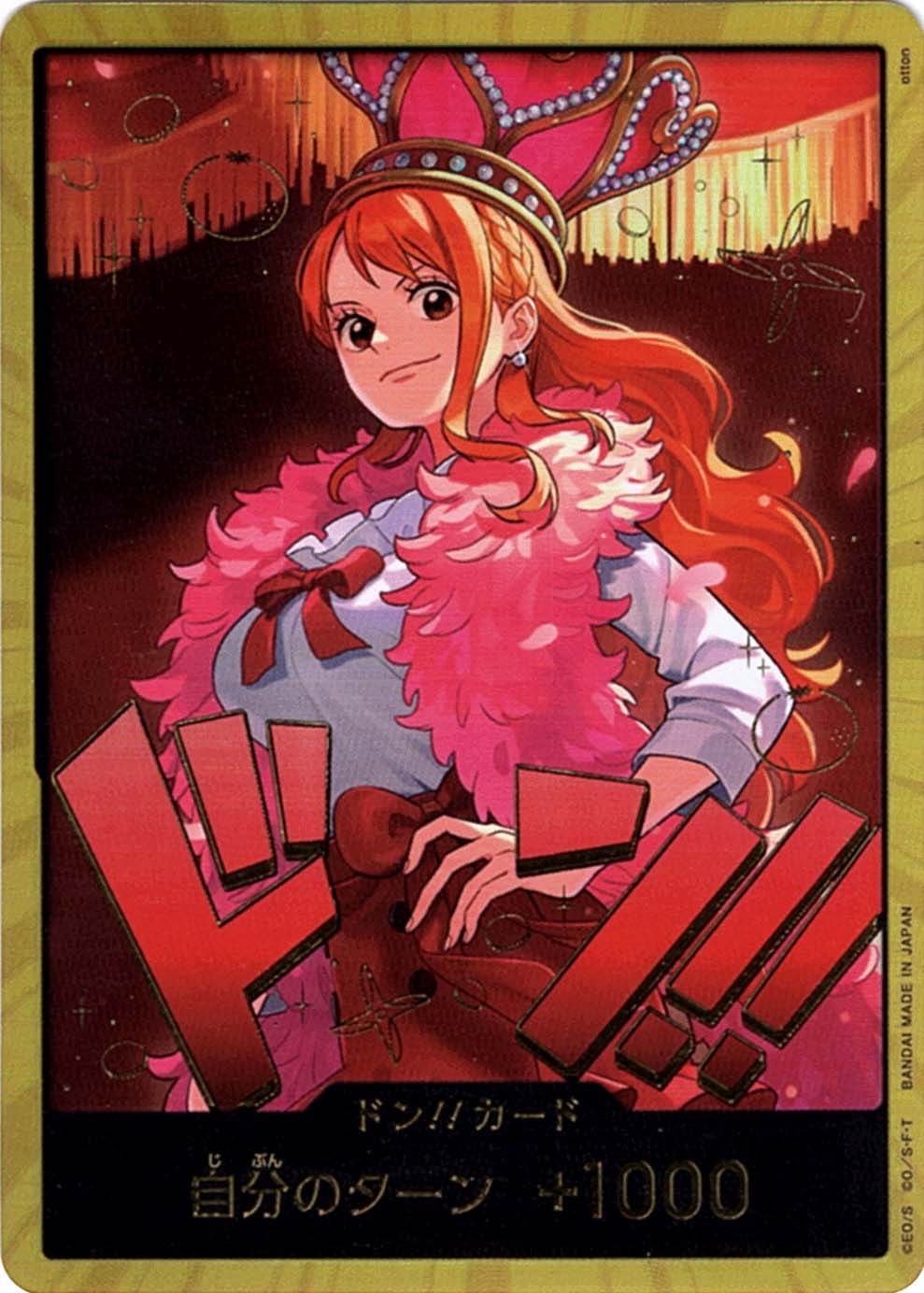 ナミパラレル　ドフラミンゴ　パラレル ナミパラレル ドフラミンゴ パラレル ナミパラレル ドフラミンゴ