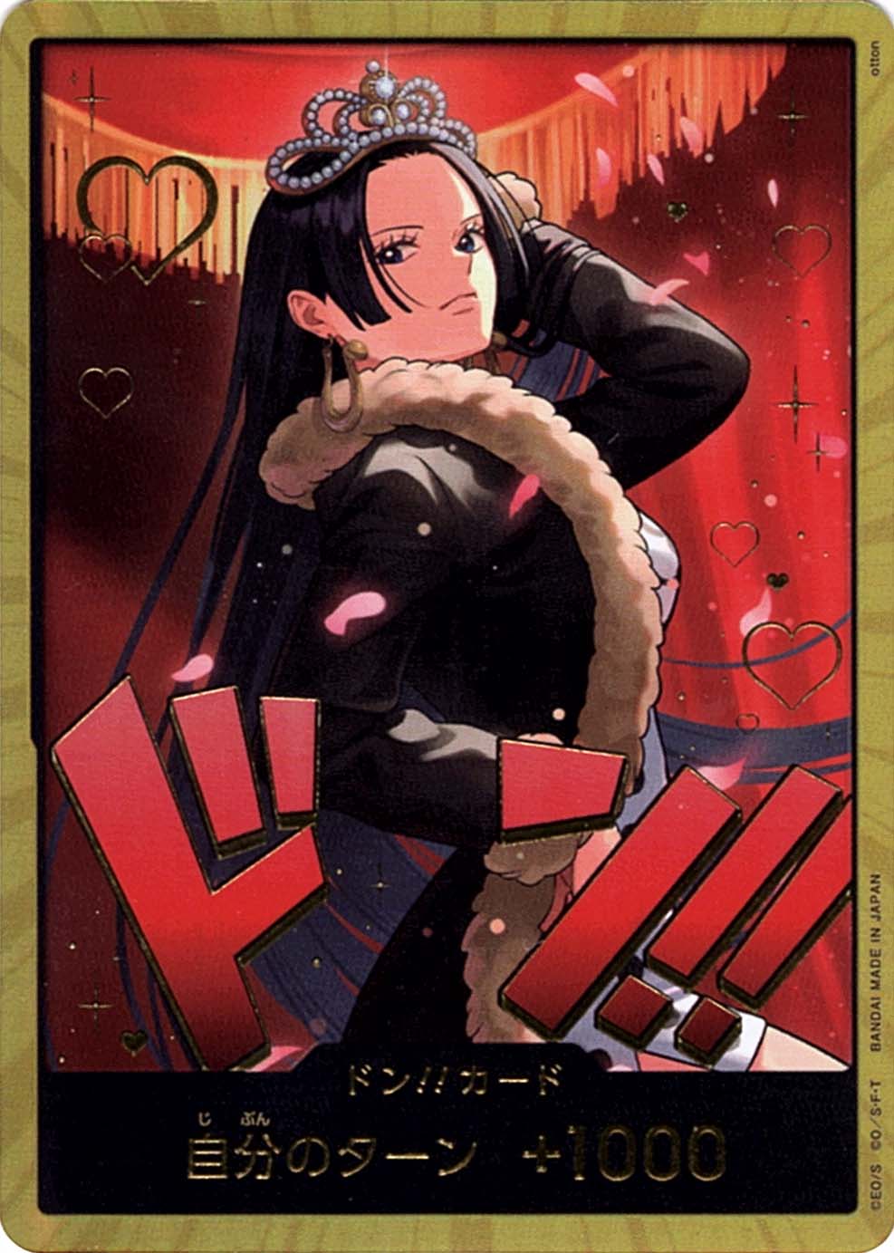 ドン!!カード】ボア・ハンコック（パラレル）《EB03》 | エクストラ