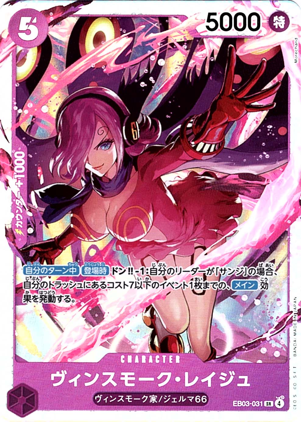 すべての商品 | ワンピースカード専門店 ティアワン通販