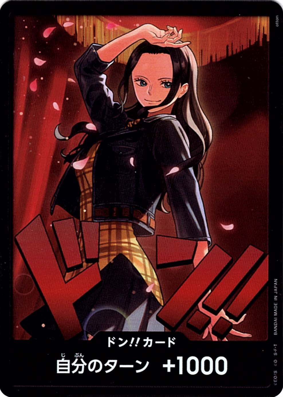 ドン!!カード】ニコ・ロビン《EB03》 | エクストラブースター,EB-03