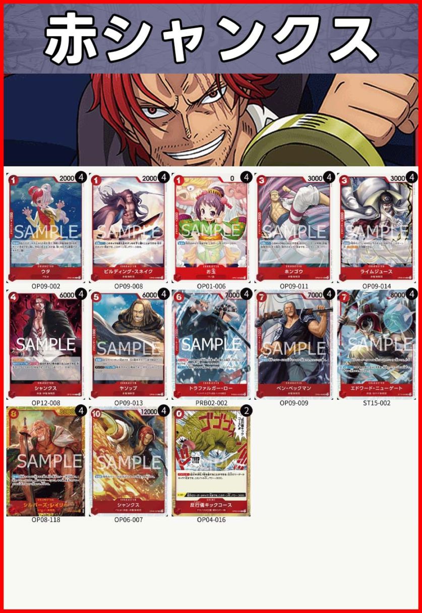 最終値下げ!激レア!ワンピース 呪われた聖剣 ポストカード ７種類 ラミネート 最終値下げ!激レア!ワンピース 呪われた聖剣 ポストカード 7種類