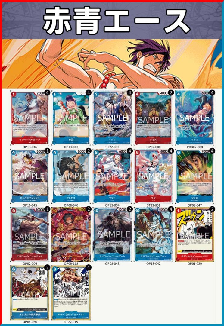 【12時間限定価格】ワンピースカード引退品　64枚セット※SR200枚おまけ付き 12時間限定価格】ワンピースカード引退品 64枚セット※SR200枚おまけ