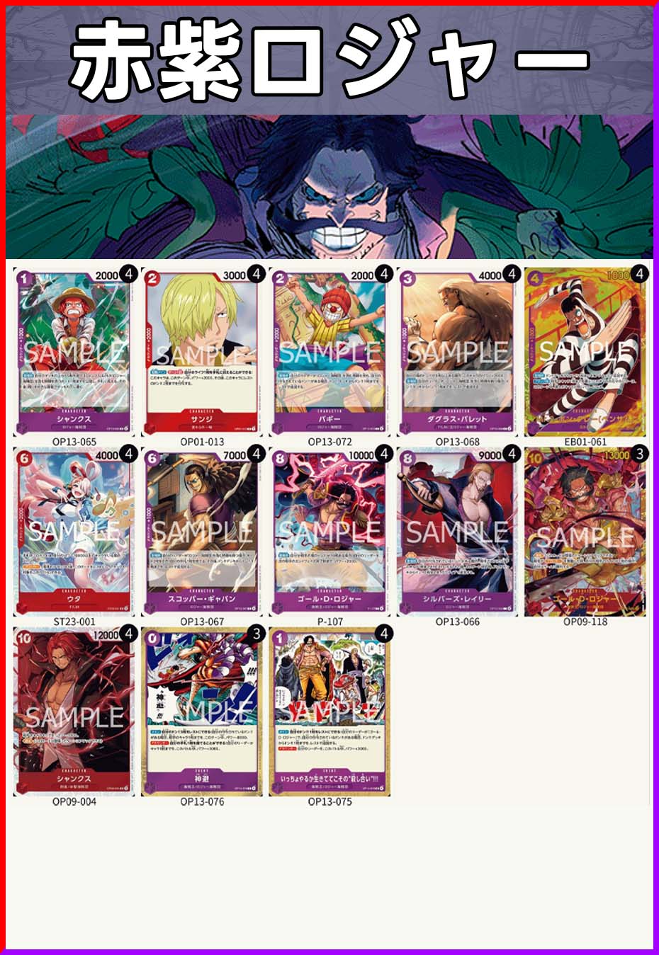 すべての商品 | ワンピースカード専門店 ティアワン通販