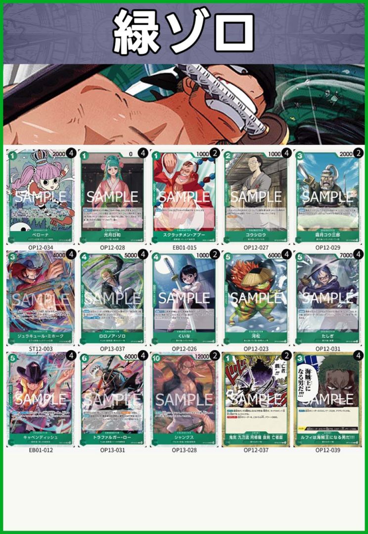 すべての商品 | ワンピースカード専門店 ティアワン通販