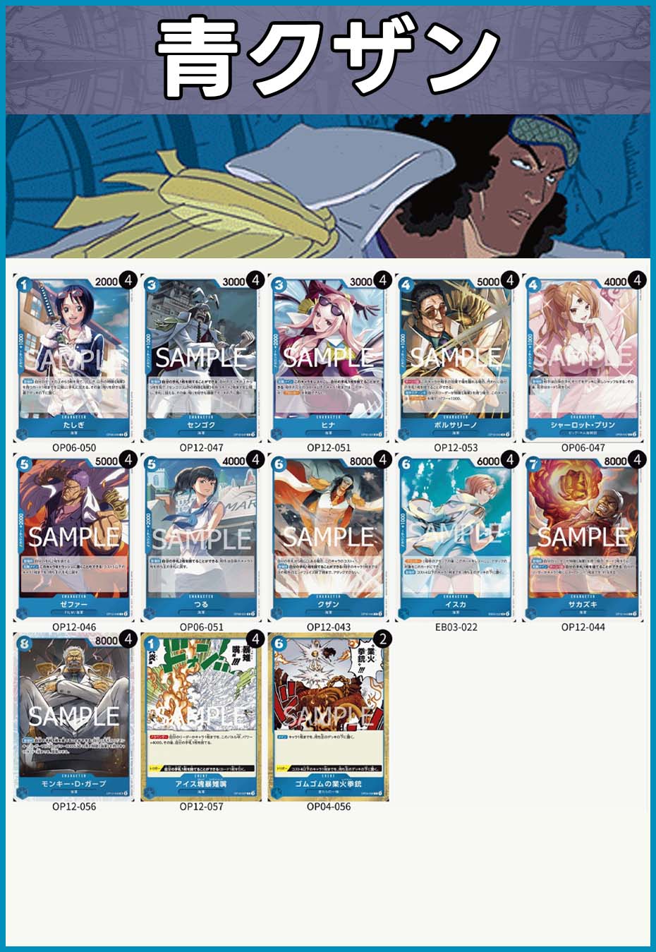 すべての商品 | ワンピースカード専門店 ティアワン通販