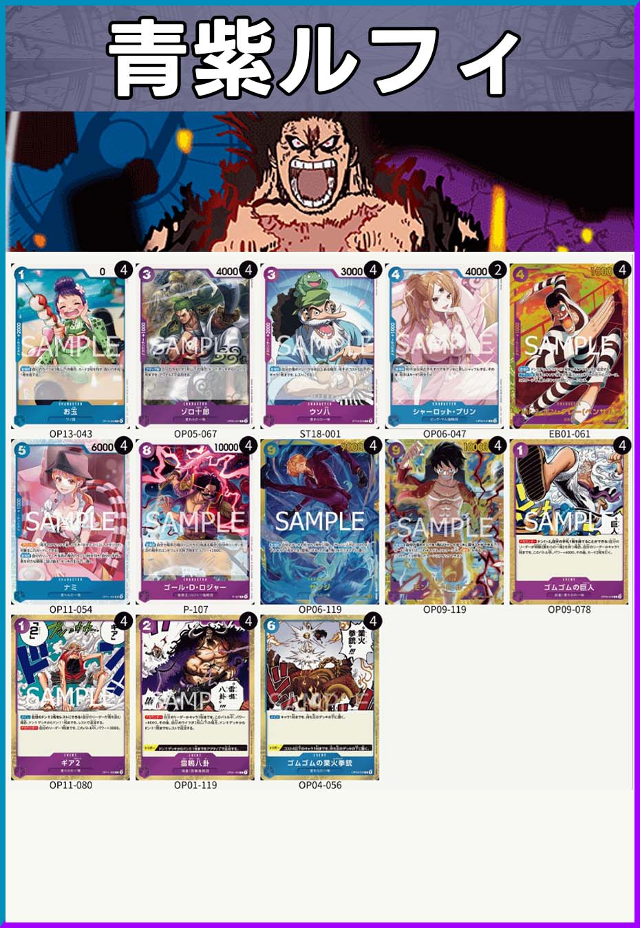 すべての商品 | ワンピースカード専門店 ティアワン通販