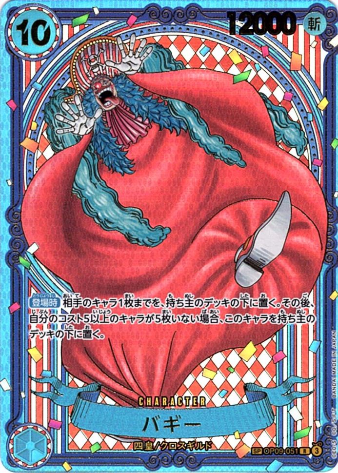 ワンピースカード専門店 ティアワン通販 |