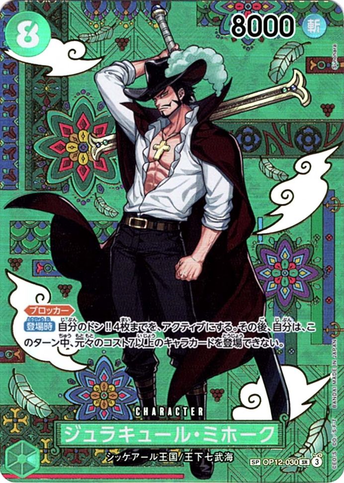 ワンピースカード専門店 ティアワン通販 |