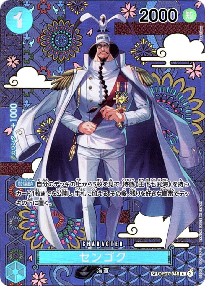 ワンピースカード専門店 ティアワン通販 |