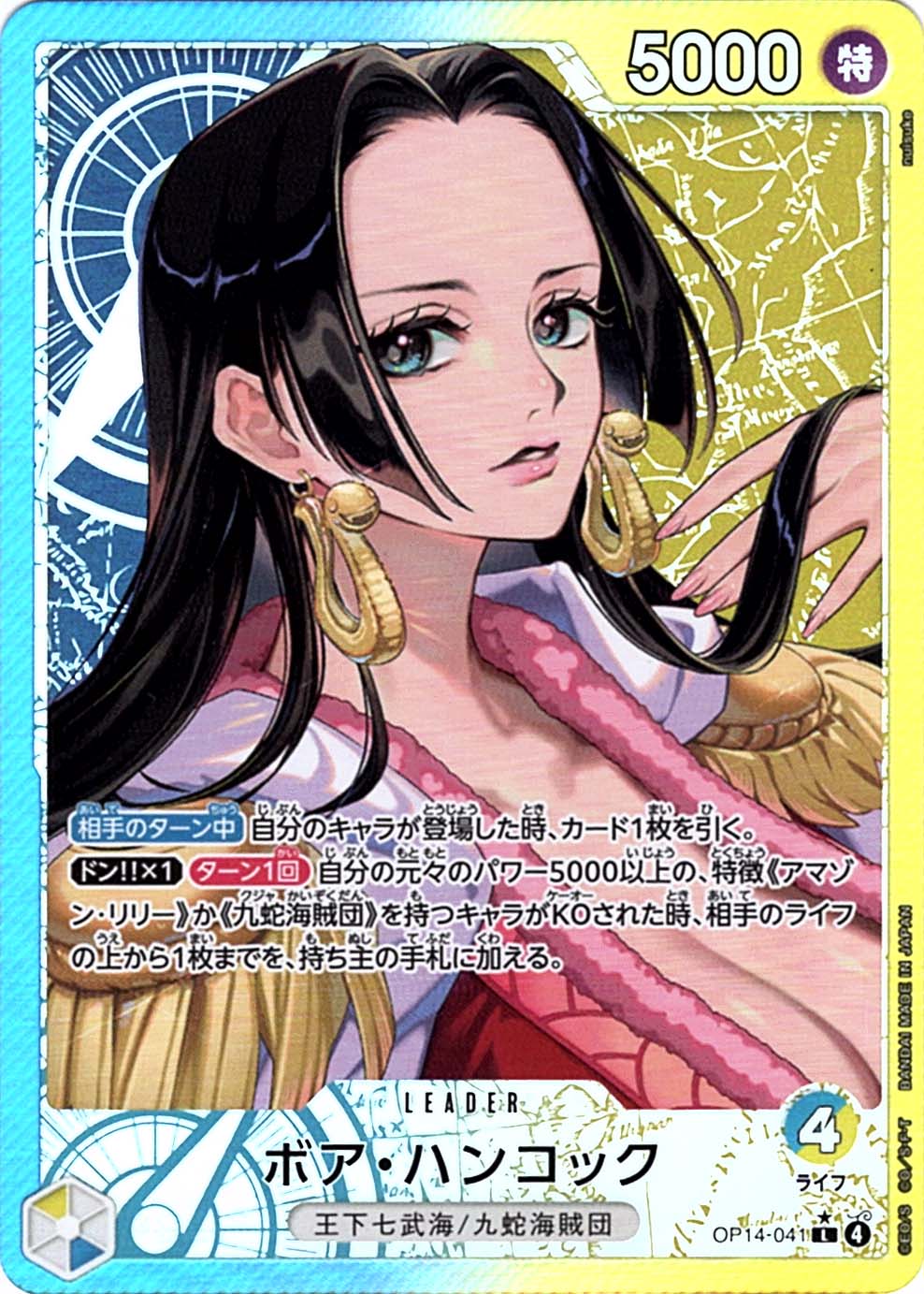 ワンピースカード専門店 ティアワン通販 |