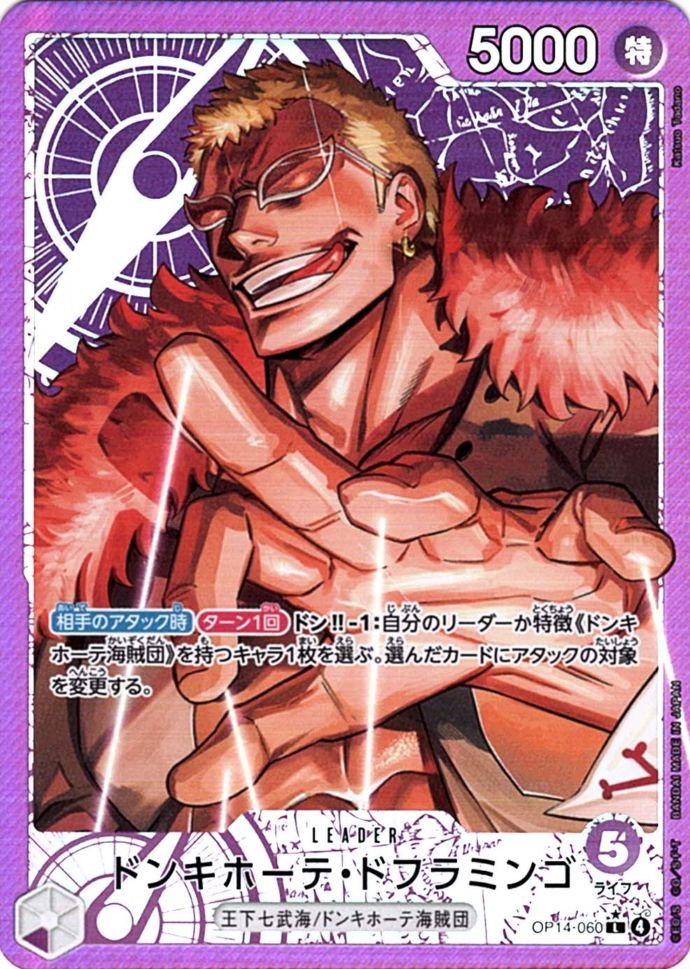 ⚠️24時間以内発送⚠️ 値下げ可能⚠️ワンピースカード引退。 ワンピースカード引退品 - メルカリ