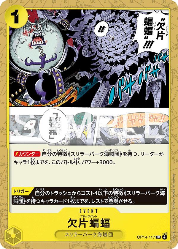 すべての商品 | ワンピースカード専門店 ティアワン通販