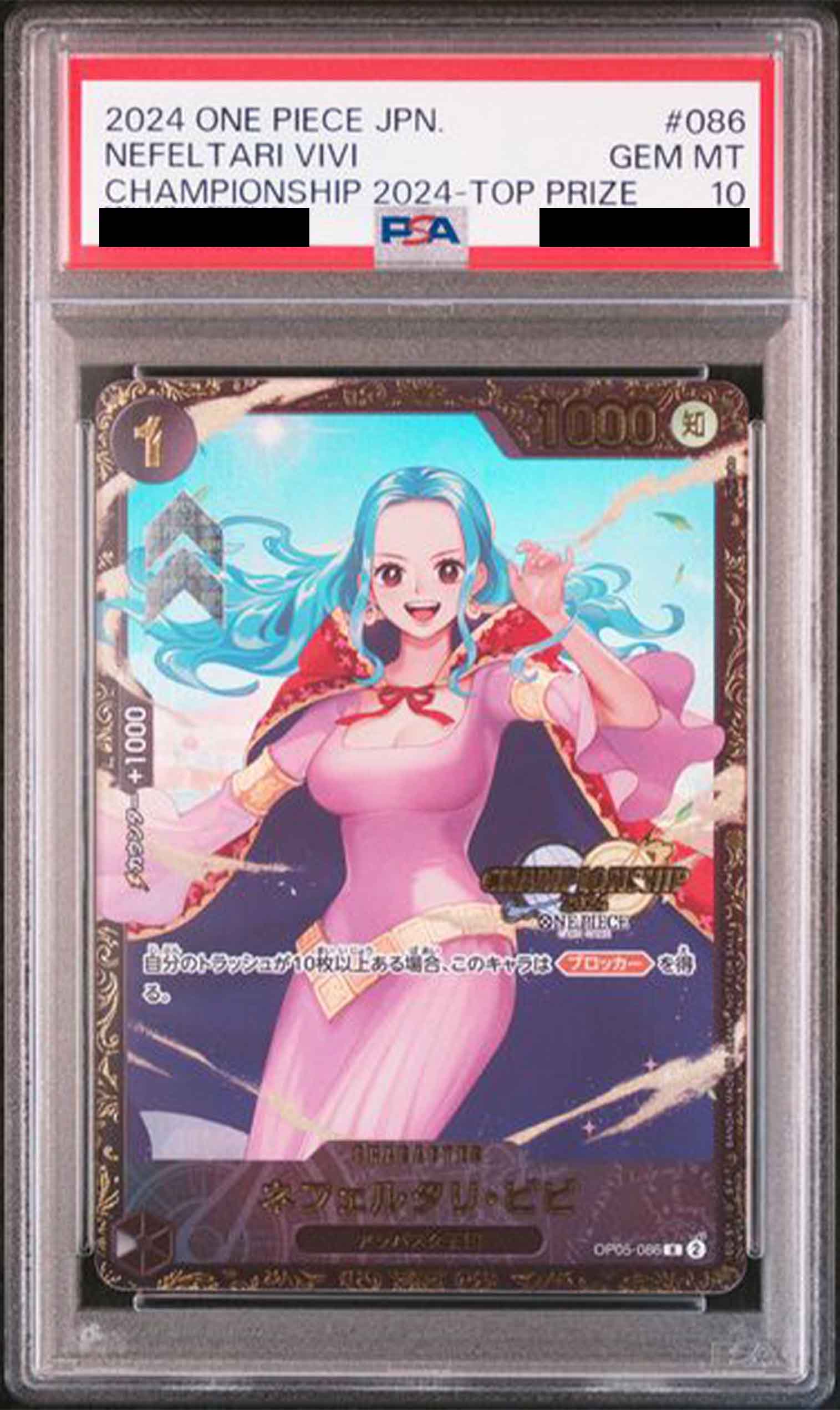 PSA10鑑定済〉【R】ネフェルタリ・ビビ（WAVE2エリア大会 ベスト8記念