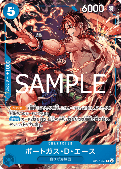 すべての商品 | ワンピースカード専門店 ティアワン通販