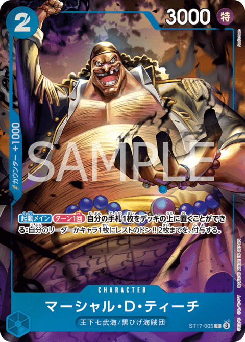 プロモーション,プレミアムバンダイ | ワンピースカード専門店