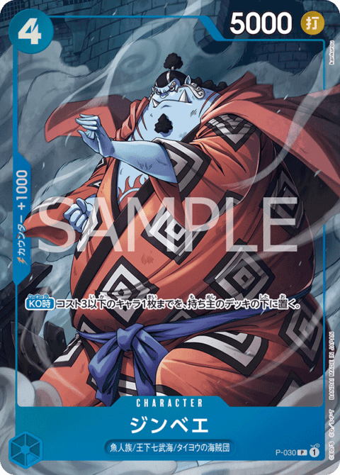 すべての商品 | ワンピースカード専門店 ティアワン通販