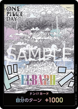 ONE PIECE DAY'25 特典 ワンピース カード エルバフ ドンカード ドン!!カード】ONE PIECE DAY'25 エルバフ（ONE PIECE DAY'25 来場者