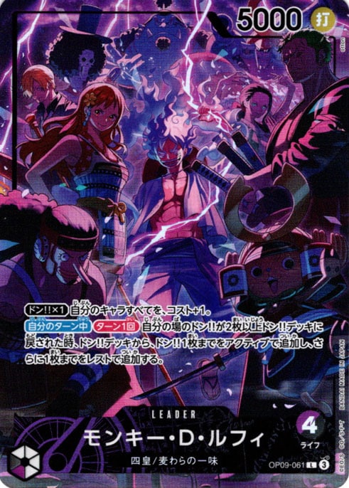 モンキー・D・ルフィ：2nd ANNIVERSARY SET モンキー・D・ルフィ：2nd ANNIVERSARY SET - メルカリ