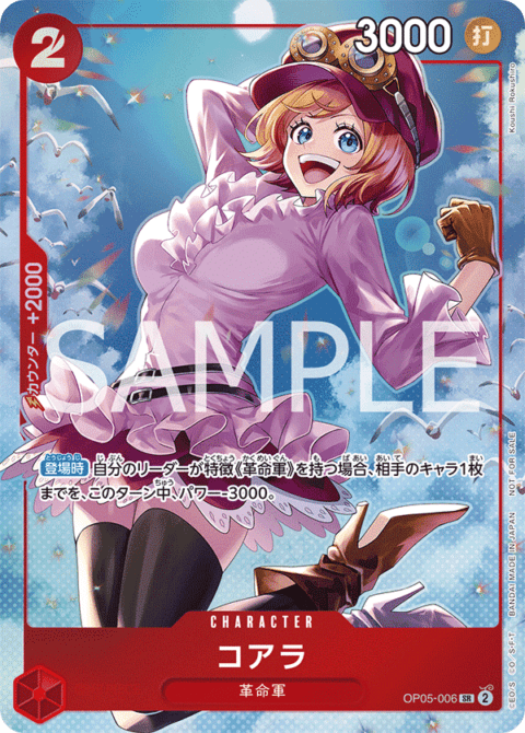 プロモーション,8パックバトル | ワンピースカード専門店 ティアワン通販