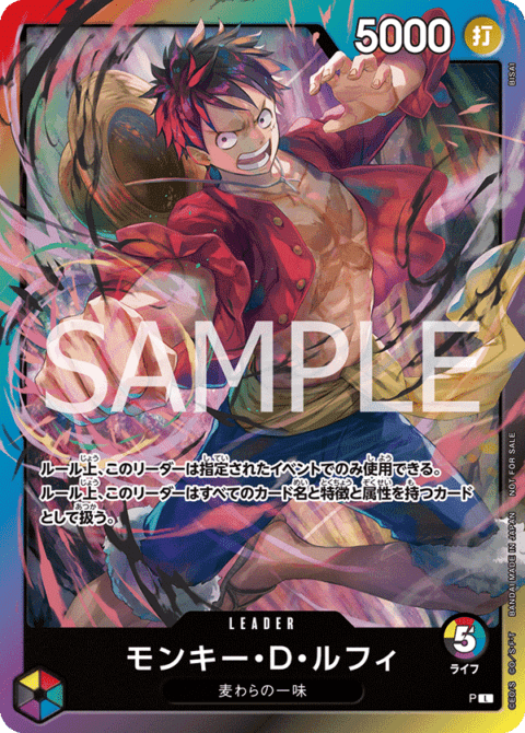 プロモーション,8パックバトル | ワンピースカード専門店 ティアワン通販