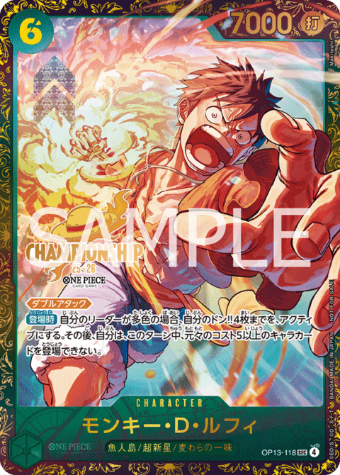 チャンピオンシップ　モンキー・D・ルフィ　ワンピースカードゲーム Amazon.co.jp: ONE PIECE チャンピオンシップセット2022 （モンキーD