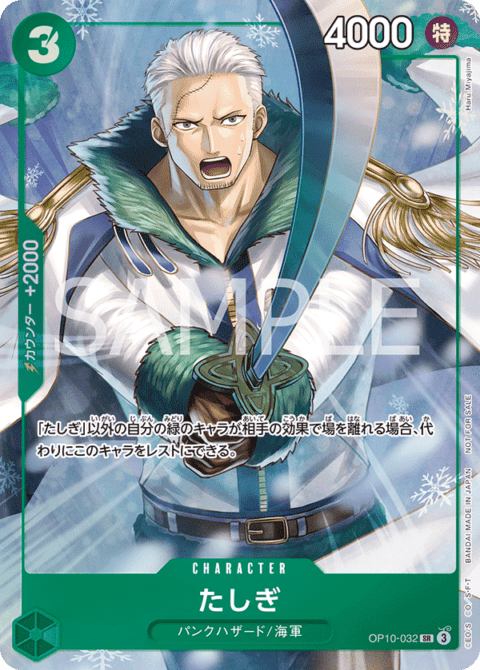 プロモーション,マッチングバトル | ワンピースカード専門店