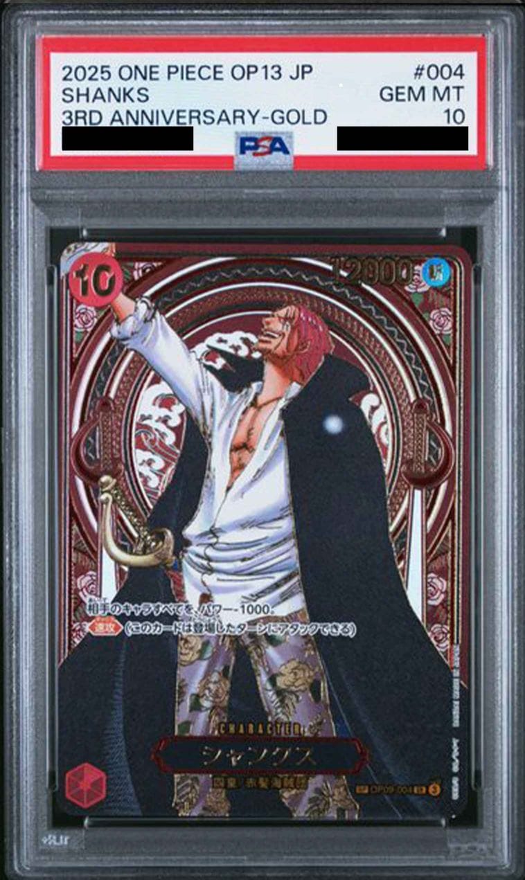 PSA10鑑定済〉シャンクス(パラレル/金背景)【SP】{OP09-004[OP13