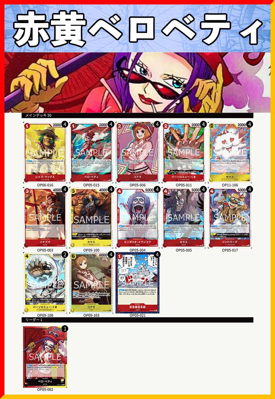 すべての商品 | ワンピースカード専門店 ティアワン通販