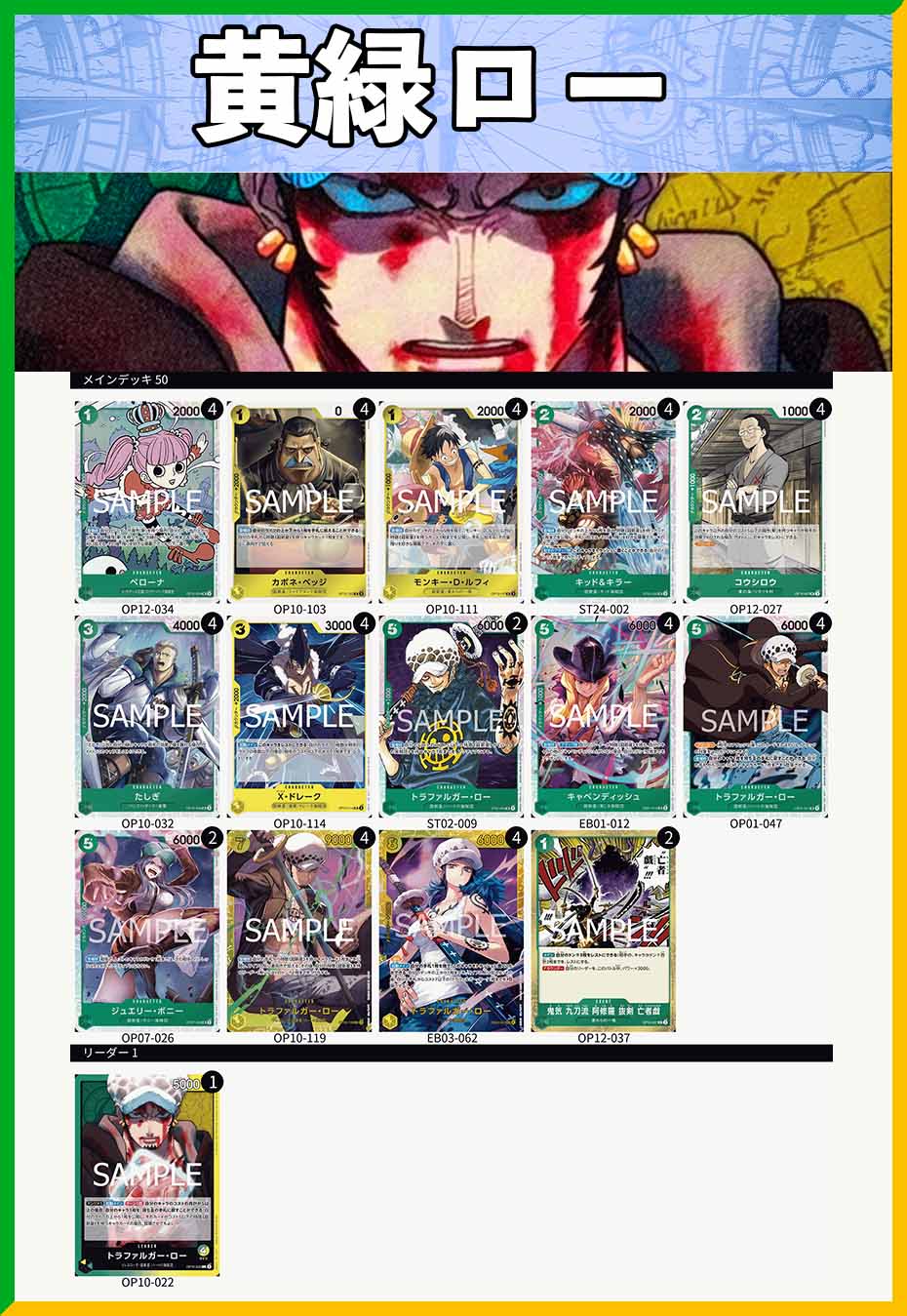 すべての商品 | ワンピースカード専門店 ティアワン通販
