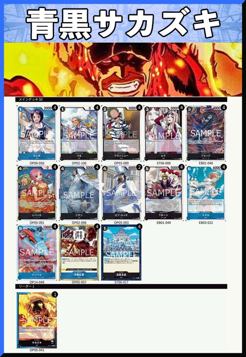 すべての商品 | ワンピースカード専門店 ティアワン通販