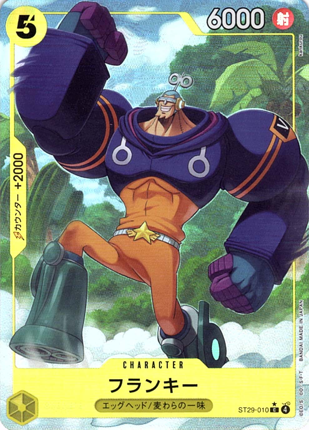 すべての商品 | ワンピースカード専門店 ティアワン通販