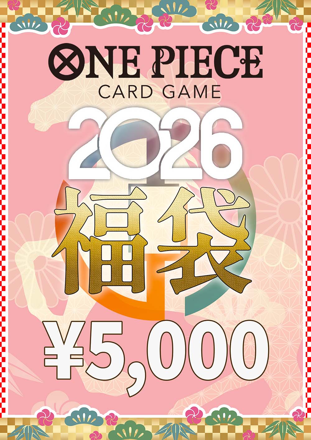 すべての商品 | ワンピースカード専門店 ティアワン通販