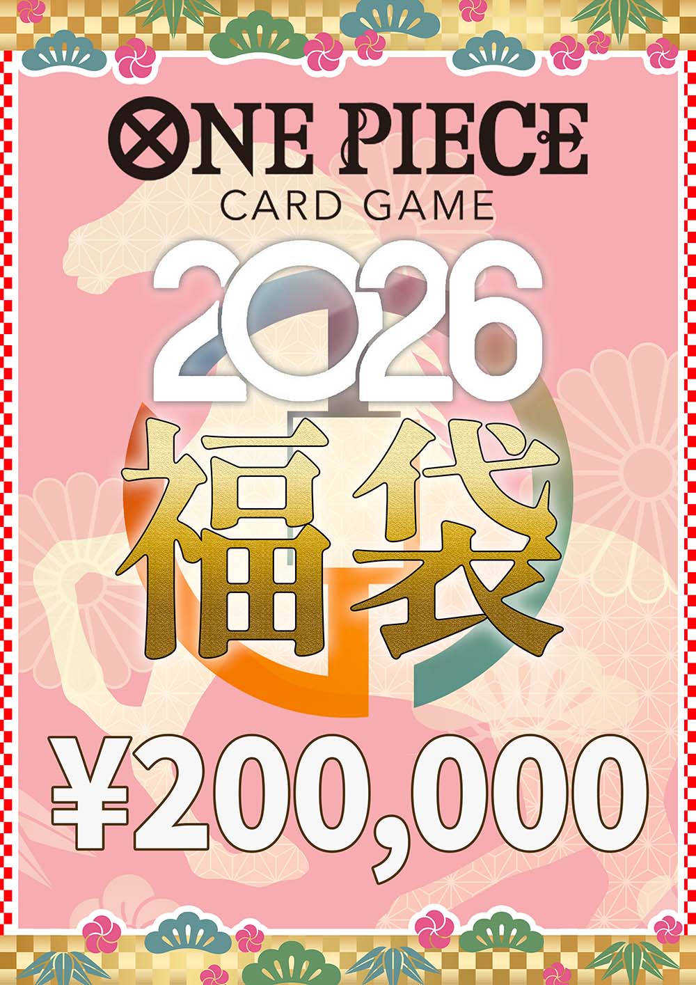 すべての商品 | ワンピースカード専門店 ティアワン通販